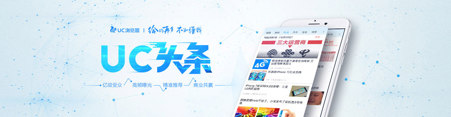 海珠百度推广平台